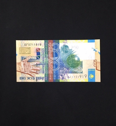 Imagen 3 de 3 de Kazakstan - Asia - 200 Tenge - Año 2006 - Unc - P# 28