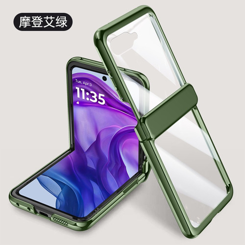 Suitable For Moto Razr 50ultra Mobile Phone Case, Anti-fall