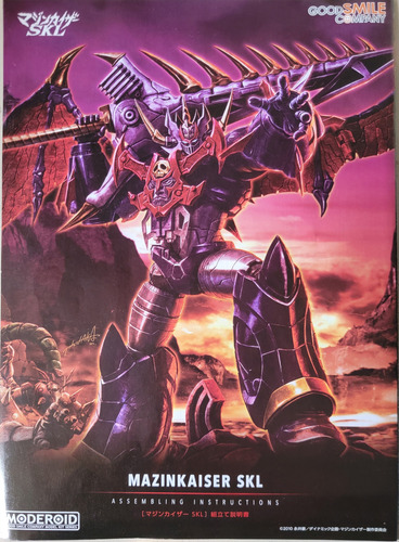 Mazinkaiser Skl Good Smile Modelkit 100% Armado (Usado)