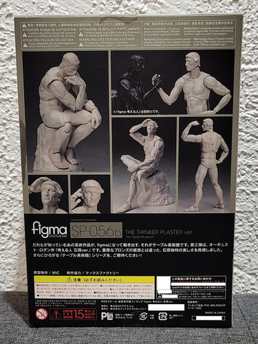 The Thinker El Pensador Figma Plaster Blanco Figura (Usado)