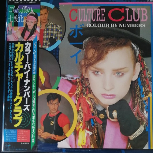 Vinilo Culture Club Edición Japonesa Che Discos