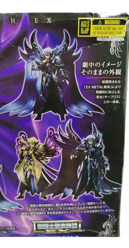 Saint Seiya Thanatos Saint Cloth Myth Ex Bandai