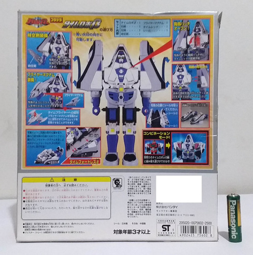 Power Rangers Time Force - T. F. Megazord Mode Blue - Bandai