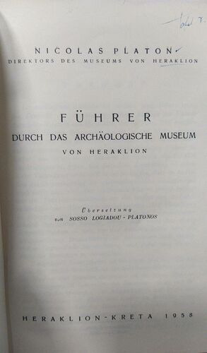 Libro Fuhrer Durch Das Archaologische Museum Von Heraklion