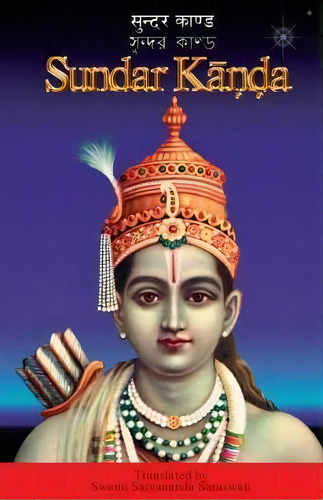 Sundar Kanda, De Swami Satyananda Saraswati. Editorial Temple Divine Mother Inc, Tapa Blanda En Inglés