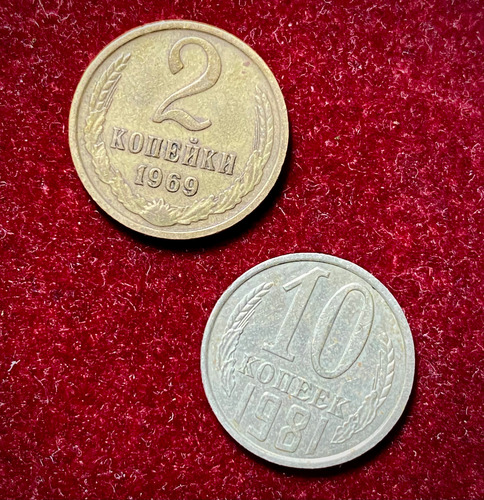 Lote X2 Monedas Rusia Comunista Martillo Y Oz Oferta (Usado)