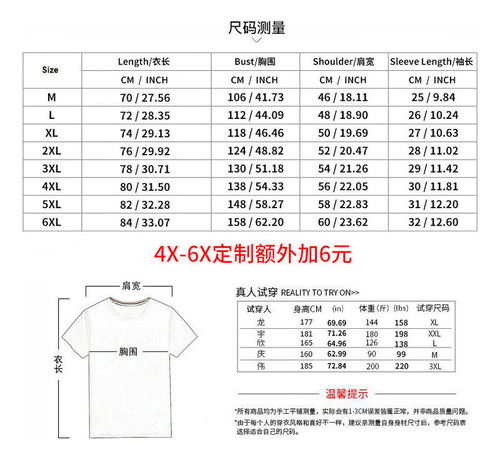 2024 Boutique Ropa De Hombre Camiseta Deportiva Color Liso