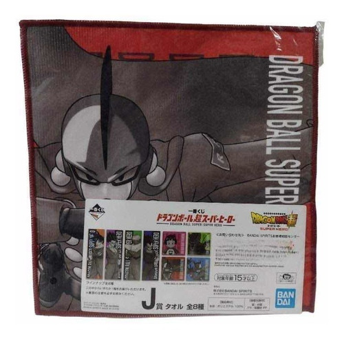 Toalla Manos Gamma 2 Dragon Ball Super Hero Ichiban Kuji J