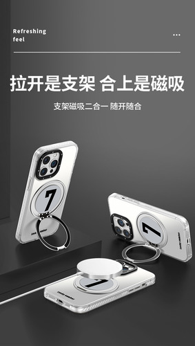 Funda Para iPhone Número 7 Con Soporte Giratorio, 16 Puntos, Huawei Mat