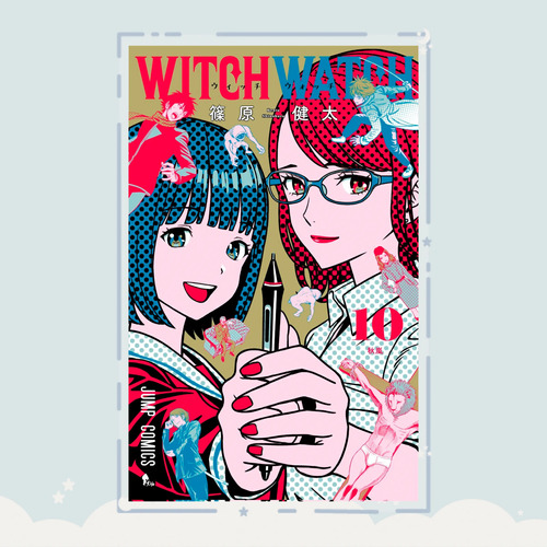 Manga Witch Watch Tomo 10