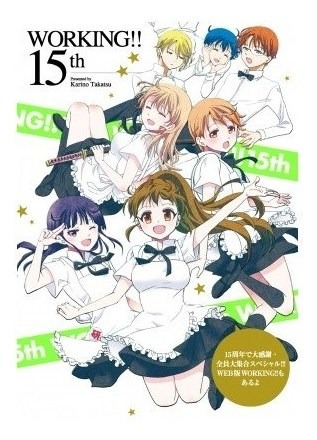 Working 15 Th Especial Editiontakatsu Kari No Gastovic Anime