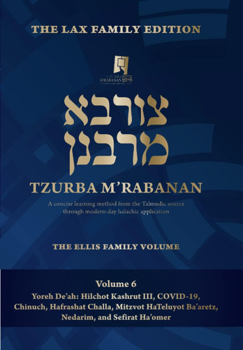 Libro: Tzurba Mrabanan, Volume 6 - Yoreh Deah: Dangerous F