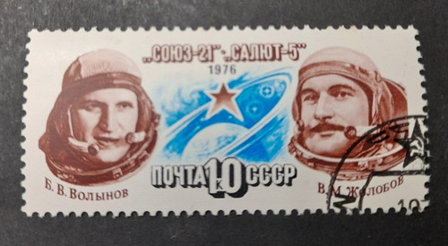 Sello Postal - Rusia - Vuelo Del Soyuz 21 - 1976