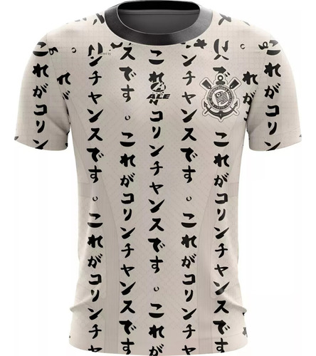 Camiseta Corinthians Timao Envio Hoje 1