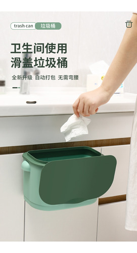 Cubo De Basura Colgante, Plegable, Montado En La Pared