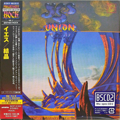 Cd: Union (cd 2 Con Especificaciones De Blu/paper Sleeve/rem