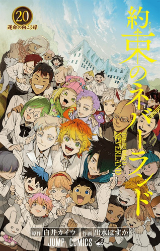 The Promised Neverland - Volume 20