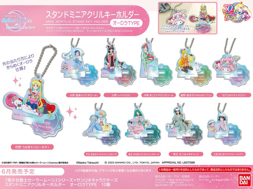 Sailor Moon X Sanrio Characters Stand Mini Acrylic Keyholder