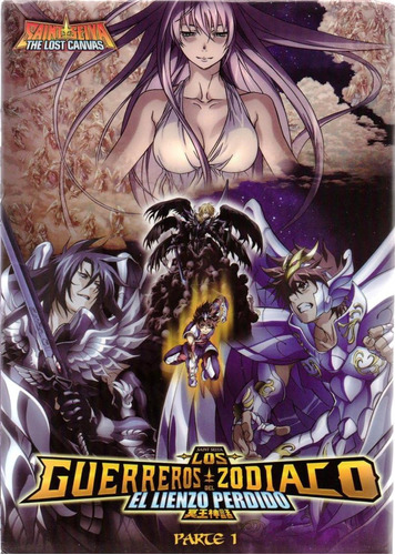 Los Guerreros Del Zodiaco El Lienzo Perdido P1 Vol 1-3 | Dvd