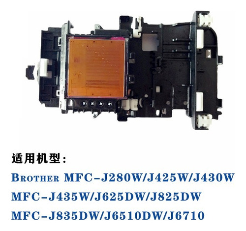 Cabezal De Impresora Brother Mfc-j6510dw/j6710/j6910dw/j5910