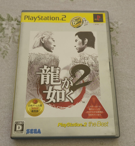 Ps2 Yakuza 2 Original Japonês (Usado)