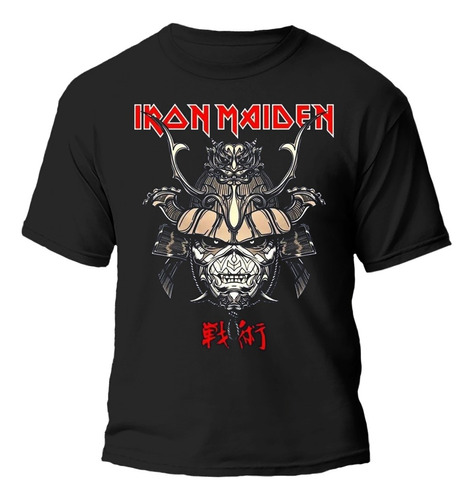 Remera Iron Maiden Diseño Exclusivo M2 100% Algodón