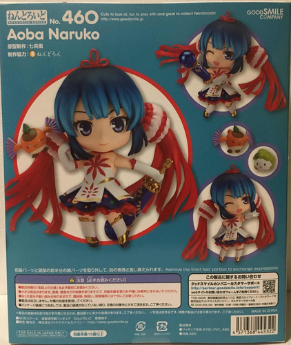 Imagen 7 de 7 de Nendoroid Naruko Aoba - Magica Wars