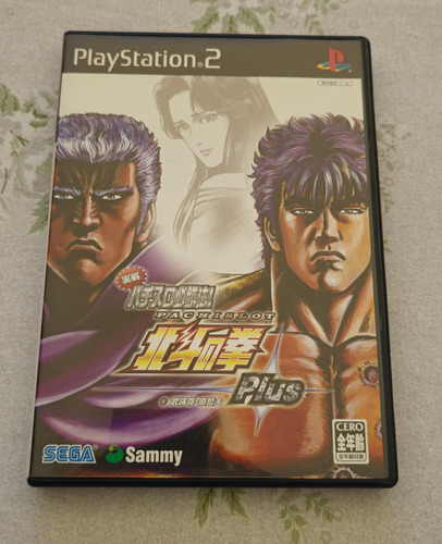 Ps2 Jissen Pachi-slot Hisshouhou! Hokuto No Ken Plus Origina (Usado)