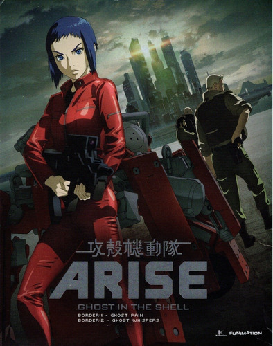 Ghost In The Shell Arise Borders 1 & 2 Series Blu-ray