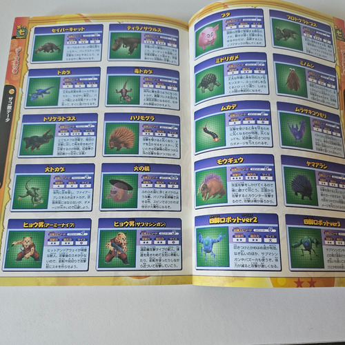 Dragon Ball Origins Official Guidebook - Original Ds