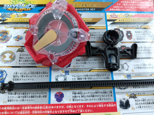 Beyblade Burst Tempest Drago B-171 Set 4 Piezas Nuevos Blanco (Usado)