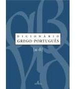 Dicionário Grego - Português