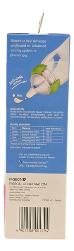 Mamadera Anticólicos Softouch Vidrio 240 Ml