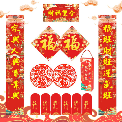 12 Pieza Decoracion Año Chino Pareja China Corte Papel Para