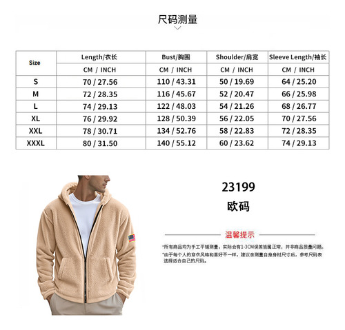 Sudadera Polar Doble Vista Con Cierre Para Hombre