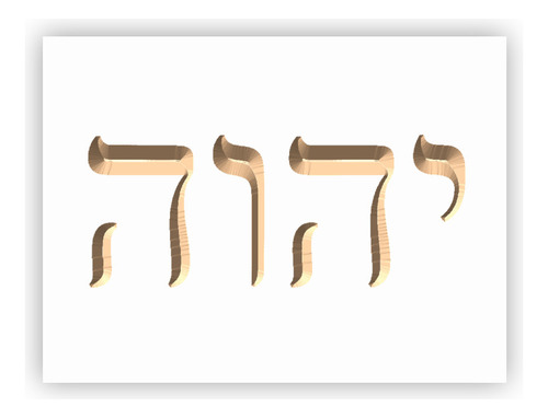 Quadro Entalhado Em Madeira M - Tetragrama Hebraico