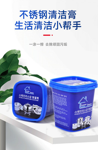 Limpiador Multiusos Para Limpiar La Cocina Y Las Manchas De