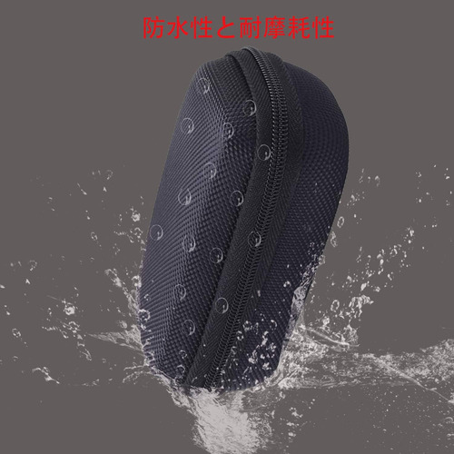 Funda Rígida De Eva Jinmei Compatible Con Funda Bosch Glm 50