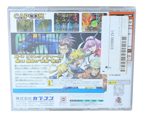 Gigawing 2 Original Para Dreamcast