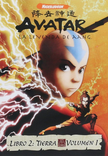 Avatar La Leyenda De Aang Libro 2 Tierra Vol 1 | Dvd Serie 