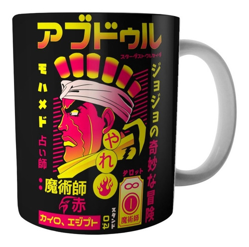 Set De Tazas X 5 Unidades - Jojo Bizarre Adventure