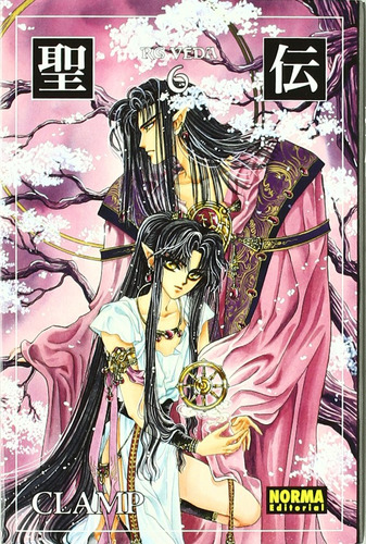 Libro Rg Veda 06 - Clamp