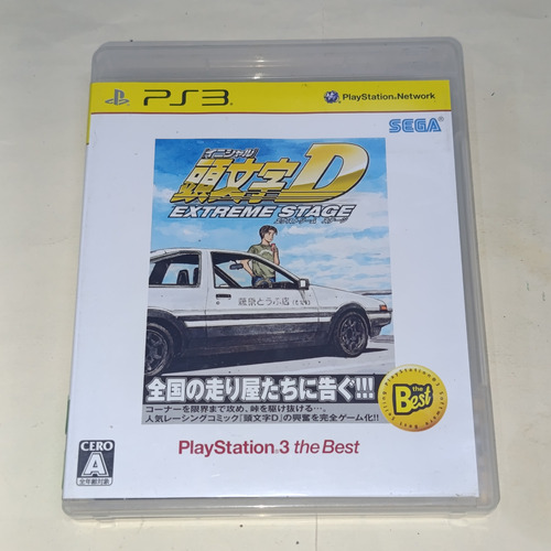 Initial D Jap Play Station3 Ps3 Original (Reacondicionado)