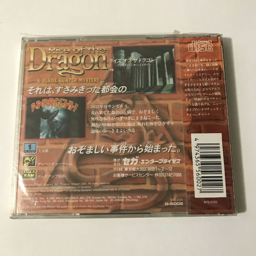 Sega Mega-cd - Rise Of The Dragon Japonês Lacrado Novo