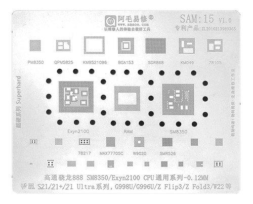 Stencil Amaoe Sam15 G996u Z Fold3 Sm8350 Exynos2100 Qpm5825