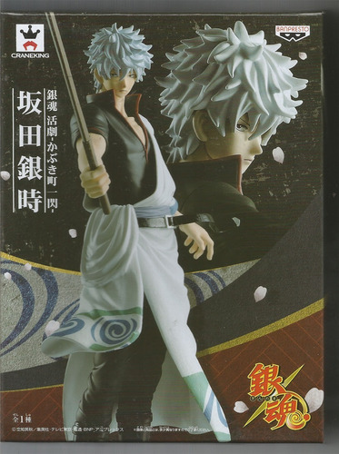 Figure Gintama - Gintoki Sakata Banpresto Lacrado
