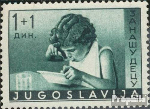 Yugoslavia 375a 1939 Ayuda Para Niños (sellos Para Coleccion