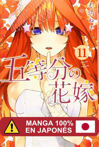 Manga 5-toubun No Hanayome Idioma Japonés Tomo 11