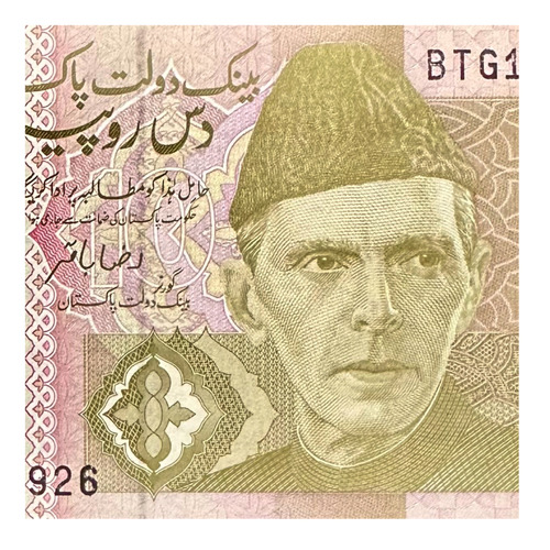 Pakistán - 10 Rupias - Año 2021 - P #45