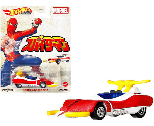 Spider Machine Hot Wheels Premium 1:64